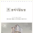 탑동병원 이미지