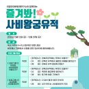 부여(사비)-12 이미지