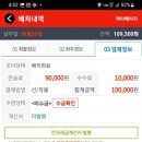 개인(용달)화물 이미지