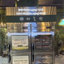 GS25당진우두점 | 🍖 당진맛집 제줏간 당진점｜5번째 방문한 단골의 솔직 후기