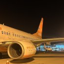 버스정류소-:남성마을입구 | 5월 타이베이 1일차 :: 예스폭지 버스투어|펑리수 맛집|대만 쇼핑템 추천|현지 조식 후기