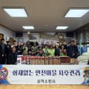 이천3리 FPN