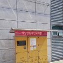 진평파출소 이미지