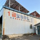보림1급자동차공업사 | K5 자동차검사하기 장흥읍 1급 보림공업사 방문후기