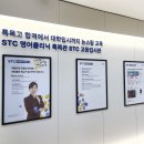 진산중학교 | [공지] 25년 마지막 특목고 설명회 후기 - 공부를 하게만드는환경 그것을선물하는곳이 특목고 그리고...