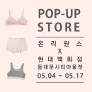 속옷아울렛 이미지