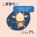 구야네 애견샵 | 임신기록일기 25주차 - 30주차 증상, 식단일기,