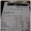 양산할매국시 이미지