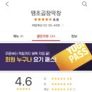 땡초곱창&막창 이미지