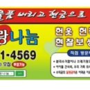 옷사랑 이미지