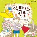 달토끼 이미지