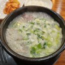 진미황칠순대국,삼계탕 이미지