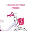 어반티니핑 이미지