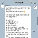 누에보 | 당진 설악웨딩타운 아이폰스냅 [누에보스냅] 계약 후기