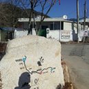 팔공산왕건길 7코스 이미지