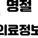 연세e소아청소년과의원 이미지