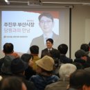 반송큰시장 이미지