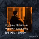 마가복음 14:12 – 14:21 유월절 어린양 예수님, 배반자를 향한 긍휼 이미지