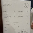 던킨도너츠공주 | 천안 청당동 왁싱 깔끔하게 잘 하는 샵! <여자니까 왁싱> 임산부 왁싱 후기 :)