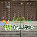 먹고놀자 | 명동 반지공방 반지야놀자 이색데이트로 강추! 찐 솔직 후기