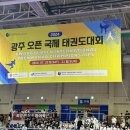 캡틴태권스쿨 이미지