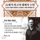 아름다운２１세기 이미지