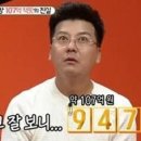 잭팟PC 이미지
