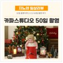 50 | 생후 60일 아기 50일 촬영 후기 ㅣ 대전 카파스튜디오