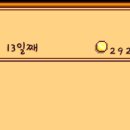 코코농장 1 이미지