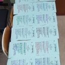 창의적 체험활동 사진 9/ 10 다문화 사회 이미지