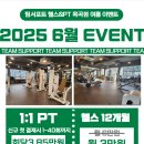 옥산헬스 이미지