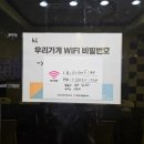 봉구스밥버거가경2호점