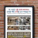 용구중국관 네이버블로그