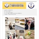 더푸드랩&부엌