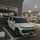 소리없이 잘나가는 ev 캐스퍼일렉트로닉 후기💜