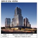 강남-234 이데일리