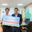 칠갑산토종닭