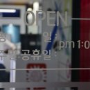 향노래연습장 이미지