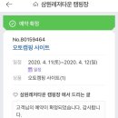 삼원레저타운 이미지