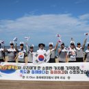 동해 이미지