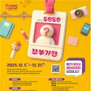 가족과 함께하는 문화체험(3월) 이미지