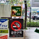 써브웨이 용인죽전점 이미지