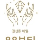 88뷰티
