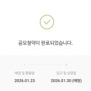 (주)덕양에너젠 - 여수시 | (주)덕양에너젠