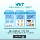 밝은세상안과의원 이미지