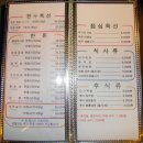 남양주 다산길 6코스(머재고개길)- 피아노화장실에서 소래비고개까지