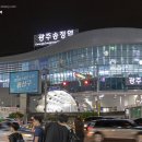 광주-송정-1 이미지