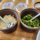 신길점추오정남원추어탕 이미지