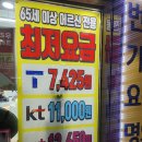 서구-17 | 대전 유천동 휴대폰 성지 유목민 탈출! 아이폰 17 화이트 도마점에서 '진짜' 할인받은 후기