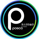 포스코미술관 이미지